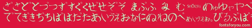 ShoraiRegular Font – Green Fonts on Red Background