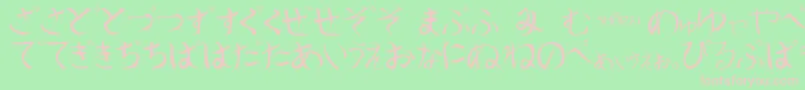 フォントShoraiRegular – 緑の背景にピンクのフォント