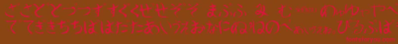 ShoraiRegular Font – Red Fonts on Brown Background
