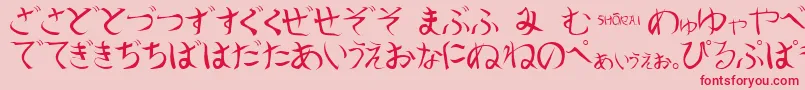 フォントShoraiRegular – ピンクの背景に赤い文字