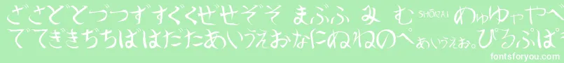 ShoraiRegular Font – White Fonts on Green Background