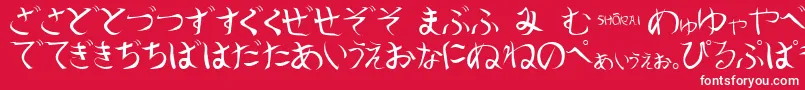 ShoraiRegular Font – White Fonts on Red Background