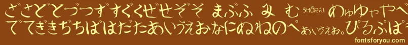 ShoraiRegular Font – Yellow Fonts on Brown Background