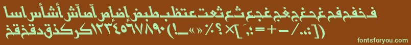 フォントBasrattItalic – 緑色の文字が茶色の背景にあります。