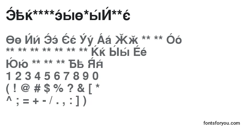 Fuente CyrillicsansBold - alfabeto, números, caracteres especiales