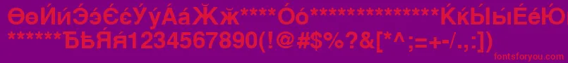 フォントCyrillicsansBold – 紫の背景に赤い文字