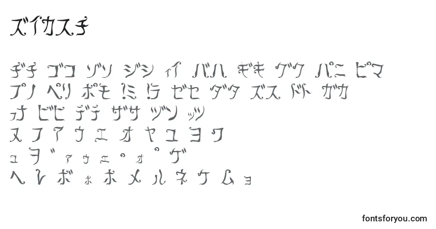 Schriftart Retra – Alphabet, Zahlen, spezielle Symbole