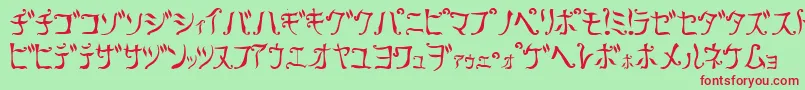 フォントRetra – 赤い文字の緑の背景