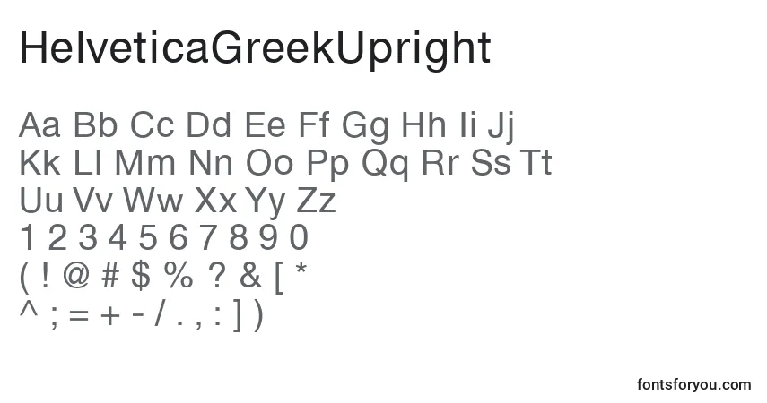 A fonte HelveticaGreekUpright – alfabeto, números, caracteres especiais