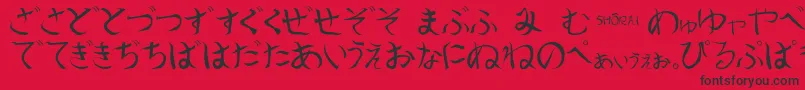Shoraei-Schriftart – Schwarze Schriften auf rotem Hintergrund