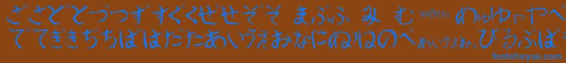 Shoraei-Schriftart – Blaue Schriften auf braunem Hintergrund