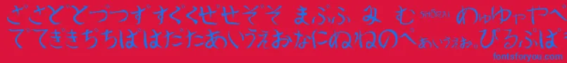 フォントShoraei – 赤い背景に青い文字