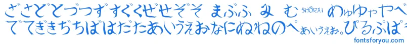 フォントShoraei – 白い背景に青い文字