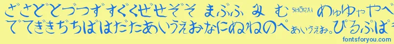 フォントShoraei – 青い文字が黄色の背景にあります。