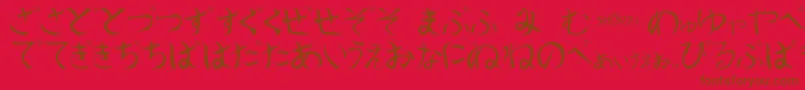 Shoraei Font – Brown Fonts on Red Background