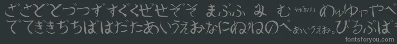 フォントShoraei – 黒い背景に灰色の文字