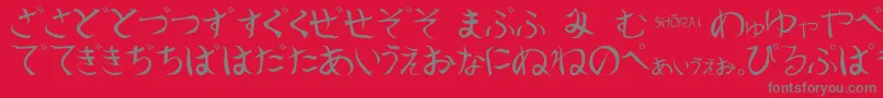 フォントShoraei – 赤い背景に灰色の文字