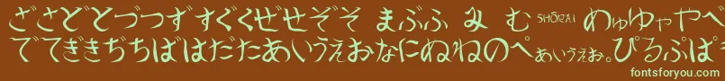 フォントShoraei – 緑色の文字が茶色の背景にあります。