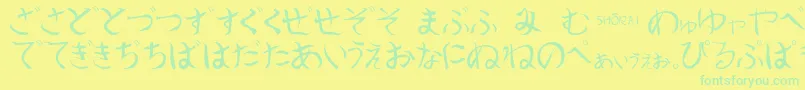 Shoraei Font – Green Fonts on Yellow Background