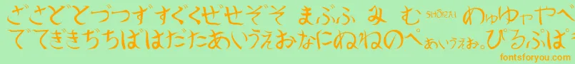 フォントShoraei – オレンジの文字が緑の背景にあります。