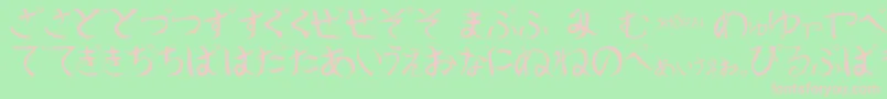 Shoraei Font – Pink Fonts on Green Background