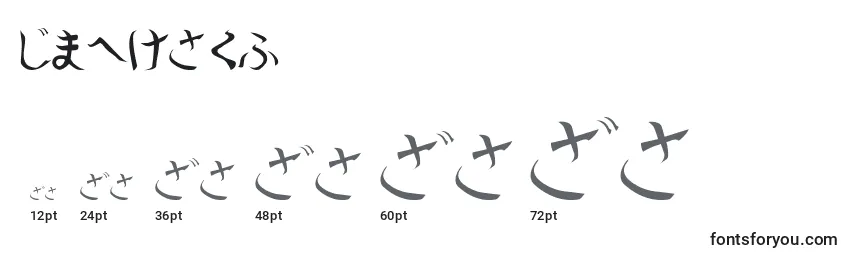 Размеры шрифта Shoraei
