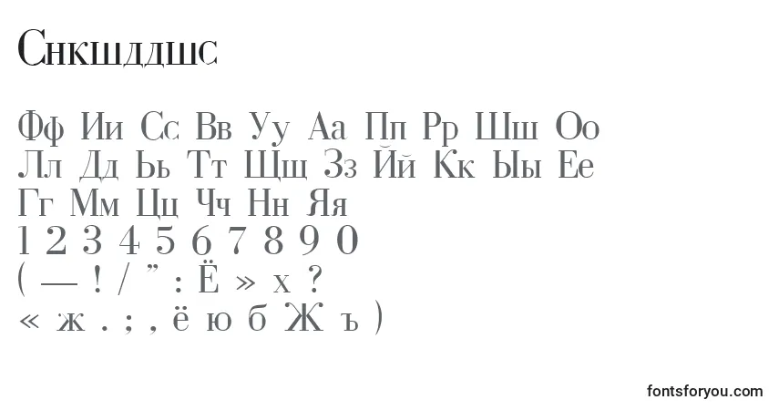 Schriftart Cyrillic – Alphabet, Zahlen, spezielle Symbole