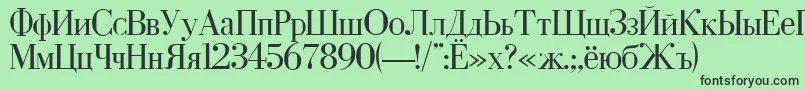 フォントCyrillic – 緑の背景に黒い文字