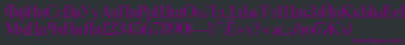 フォントCyrillic – 黒い背景に紫のフォント