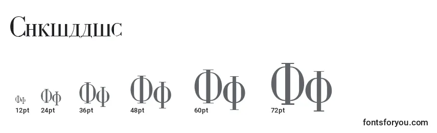Größen der Schriftart Cyrillic