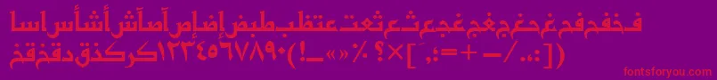 フォントBasratt – 紫の背景に赤い文字