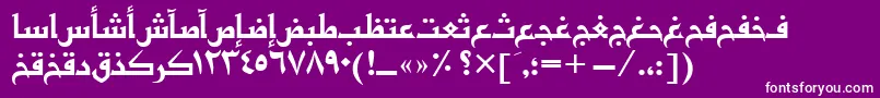Basratt-Schriftart – Weiße Schriften auf violettem Hintergrund