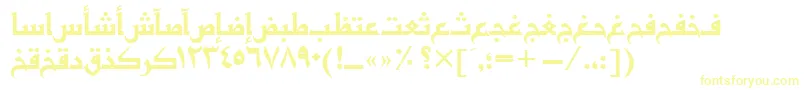 Basratt-Schriftart – Gelbe Schriften auf weißem Hintergrund