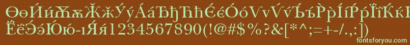 Шрифт BaskervilleCyrillicRoman – зелёные шрифты на коричневом фоне