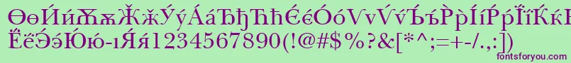 フォントBaskervilleCyrillicRoman – 緑の背景に紫のフォント