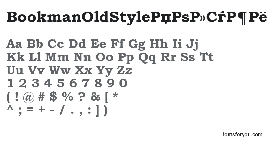 BookmanOldStyleРџРѕР»СѓР¶РёСЂРЅС‹Р№ Font – alphabet, numbers, special characters