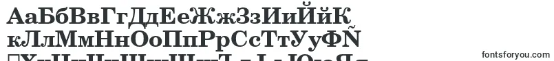 CenturySchoolbookBoldWin95bt Font – Bulgarian Fonts