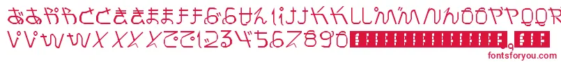 フォントPrayForJapan – 白い背景に赤い文字