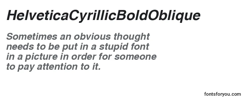 Обзор шрифта HelveticaCyrillicBoldOblique