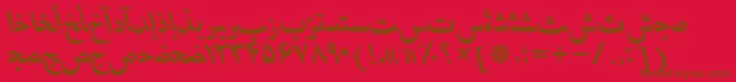 HafizpersianttBolditalic Font – Brown Fonts on Red Background