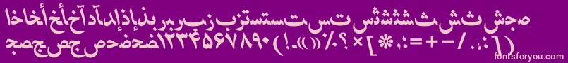 HafizpersianttBolditalic Font – Pink Fonts on Purple Background