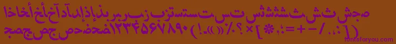 HafizpersianttBolditalic Font – Purple Fonts on Brown Background