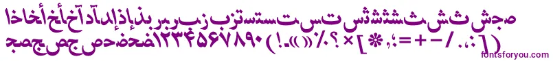 HafizpersianttBolditalic Font – Purple Fonts on White Background