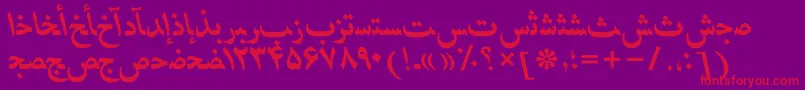 HafizpersianttBolditalic Font – Red Fonts on Purple Background