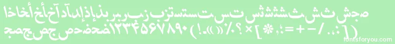 フォントHafizpersianttBolditalic – 緑の背景に白い文字