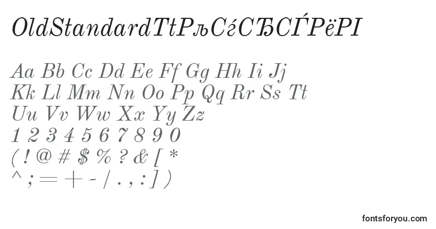 Шрифт OldStandardTtРљСѓСЂСЃРёРІ – алфавит, цифры, специальные символы