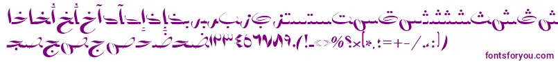 AymBadr1SUNormal. Font – Purple Fonts