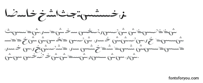 Обзор шрифта AymBadr1SUNormal.