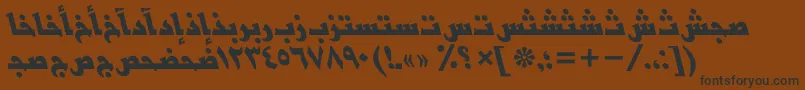 フォントBasraarabicttBolditalic – 黒い文字が茶色の背景にあります