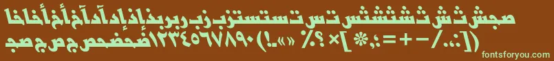 フォントBasraarabicttBolditalic – 緑色の文字が茶色の背景にあります。